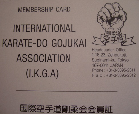 کارت عضویت جهانی